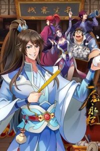 Nhất Niệm Vĩnh Hằng Phần 3