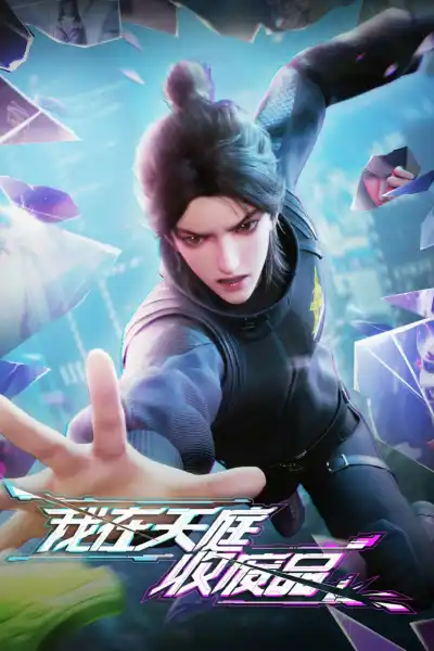 Ta Ở Thiên Đình Thu Phế Phẩm (Tôi Thu Mua Phế Liệu Ở Thiên Đình)