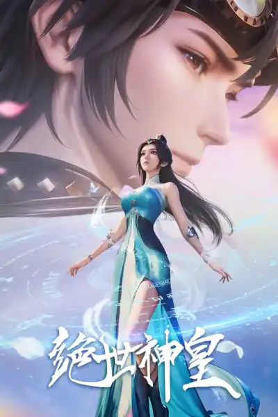 Tuyệt Thế Thần Hoàng