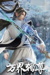 Vạn Giới Độc Tôn